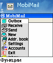 MobiMailJar.jpg