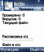 NetQinRus.gif